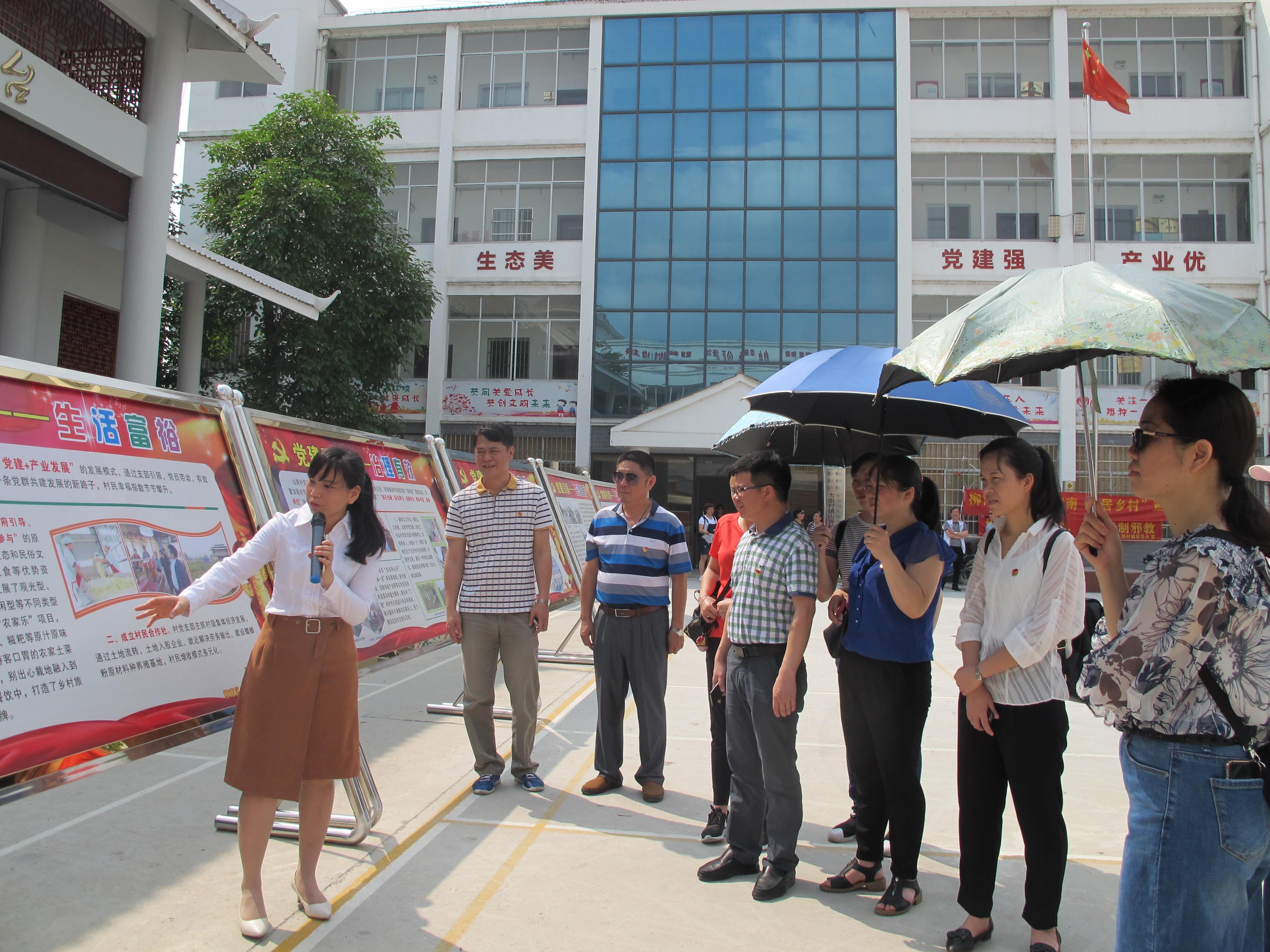 �������� ��г��չ�������嵳֧��5�¿�չ���⵳�ջ.jpg